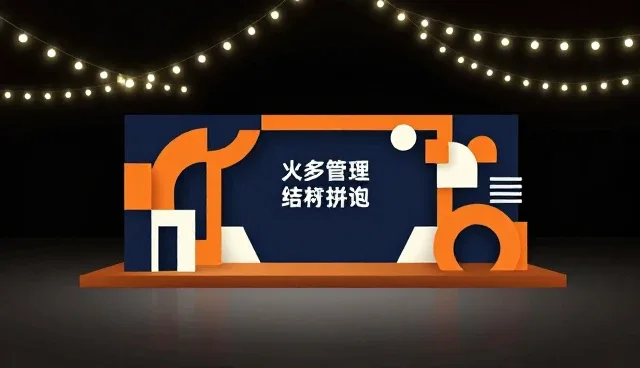 市场营销性能优化的适用条件与选型依据