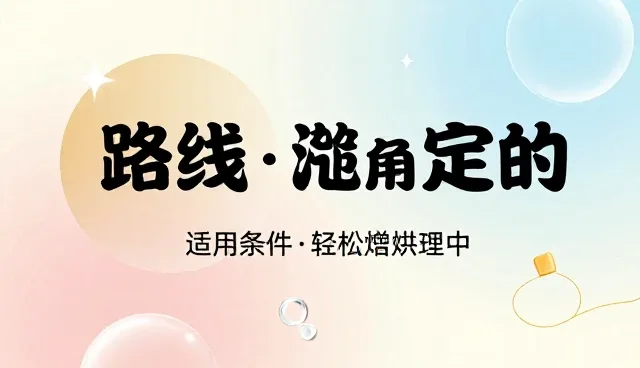 细节产品在市场营销中的关键作用与维护策略